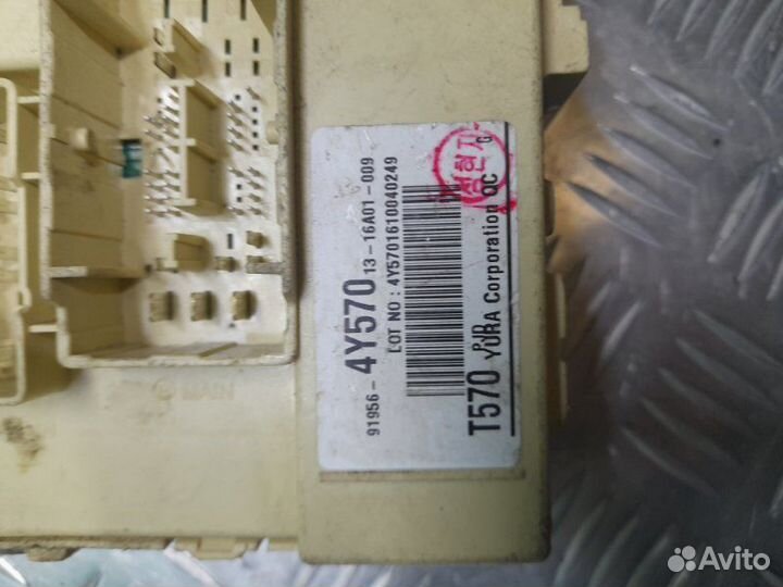 Блок предохранителей Kia Rio 3 седан 1.4 2010