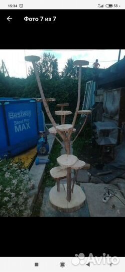 Подставка для цветов