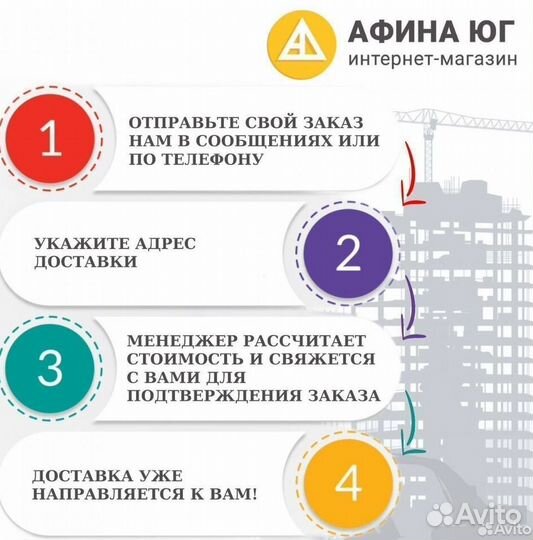 Стекловата Теплокнауф nord 50мм 9м2 минвата