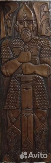 Медаль русь