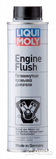 Очиститель Маслянной Системы Liqui Moly 0,3Л En