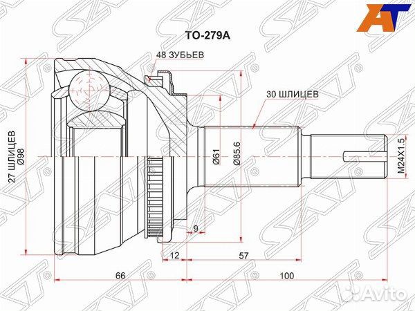 Шрус привода toyota highlander
