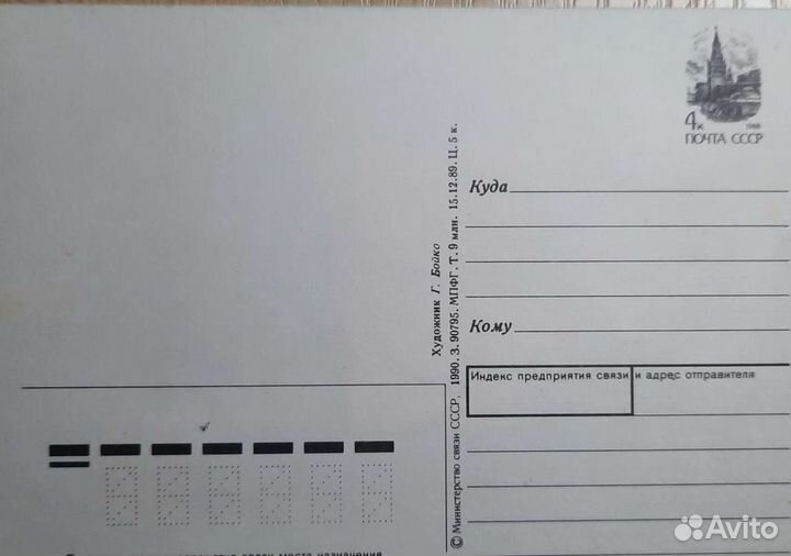 Открытки новогодние СССР