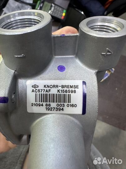 Клапан ручного тормоза