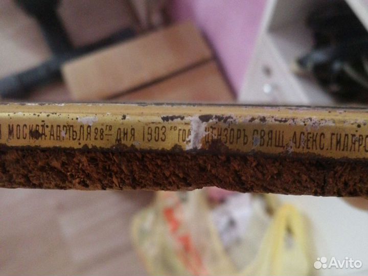 Старинные иконы