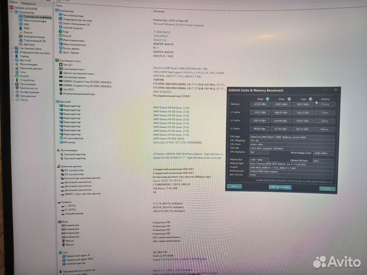 Процессор Ryzen 5 3600 (6 Ядер, 12 Потоков, 4.2GHz