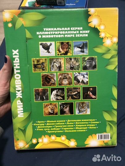 Детские книги разные
