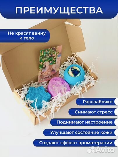 Набор бомбочек для ванны Новогодний, 3 шт