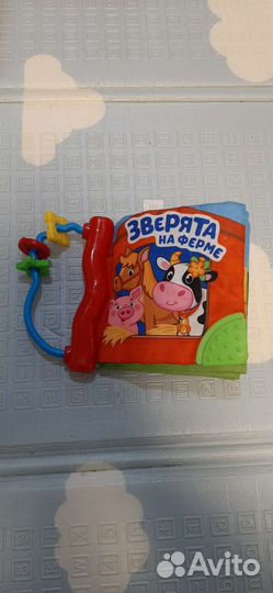 Развивающие игрушки