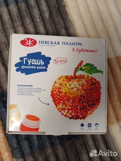 Набор для рисования/черчения