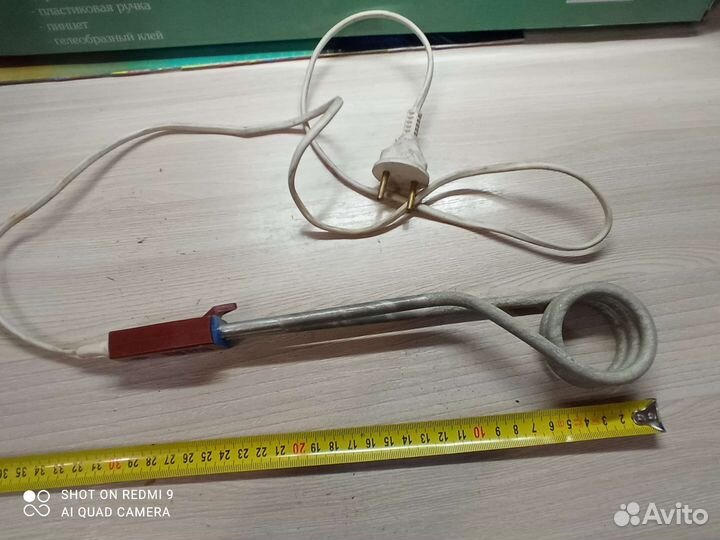 Кипятильник большой СССР