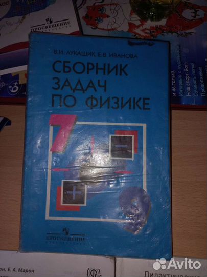 Дидактический материал физика