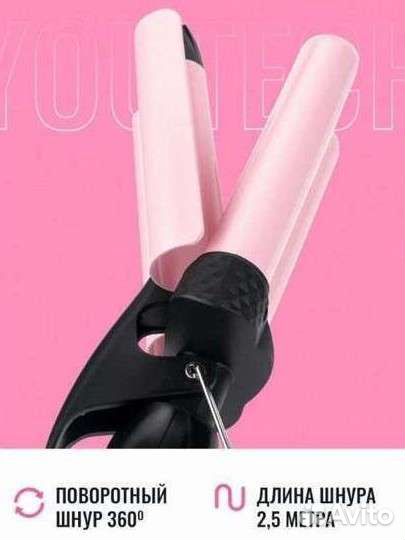 Стайлер/Тройная плойка/щипцы Youtech Jaempress