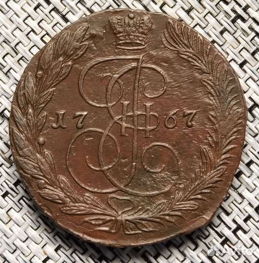 5 копеек 1767 ем UNC