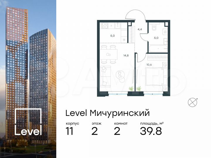 2-к. квартира, 39,8 м², 2/24 эт.