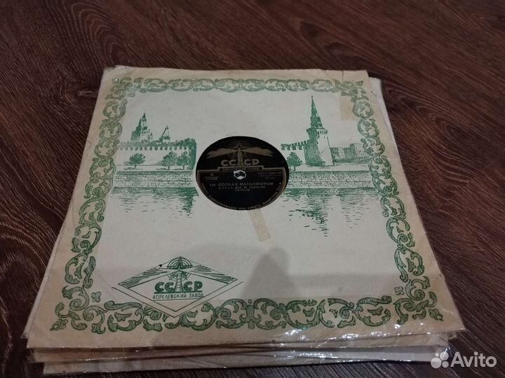 Грампластинки. Легенды. ссср. 78 оборотов