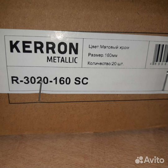 Мебельные ручки