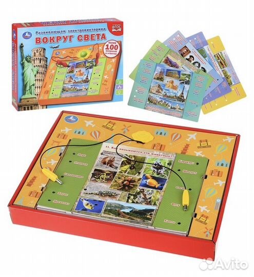 Развивающая электровикторина Вокруг света