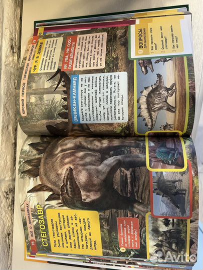 Энциклопедии о динозаврах