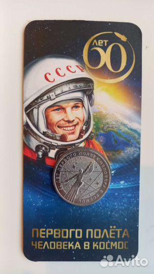 Монеты в блистерах