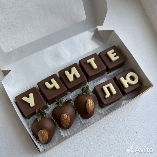 Клубника в шоколаде «Учителю» 3.0