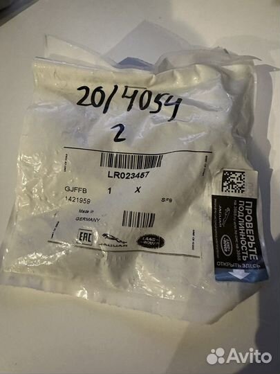 Болты крепления редуктора к подрамнику