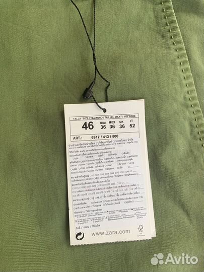 Шорты Zara мужские новые