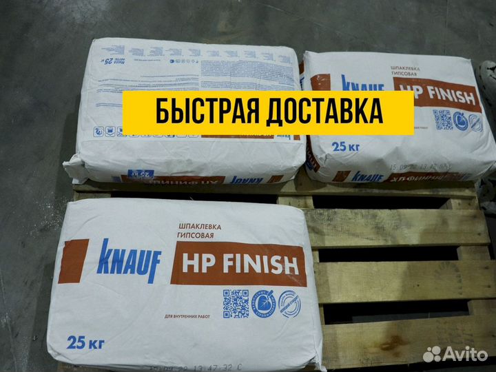 Шпаклевка Кнауф хп Финиш