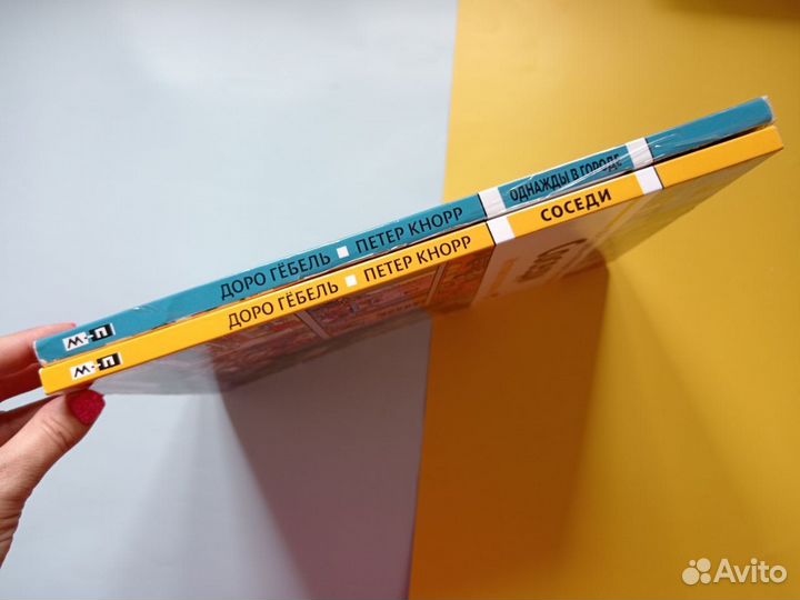 Детские книги виммельбух