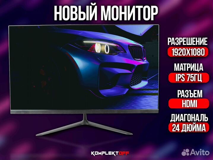 Новый Игровой Пк с Монитором Intel / RTX 2060S