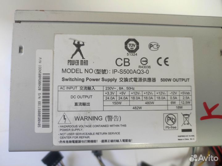 Блок питания IN WIN IP-S500AQ3-0 500W 24+4+6pin