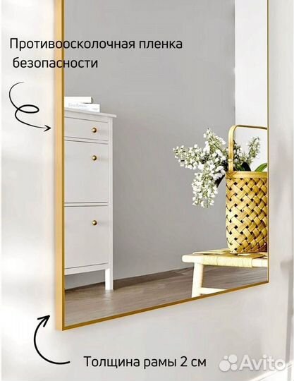 Дизайнерские Зеркала в раме лофт стиль 55*175см