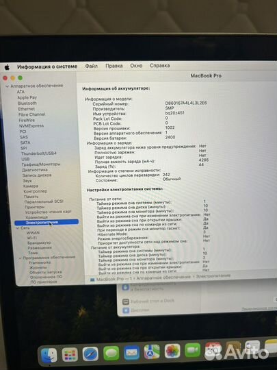 Macbook Pro 13 2020 512gb Touch Bar идеал