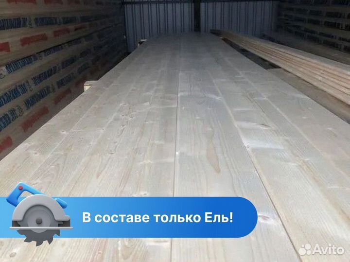 Вагонка «Штиль» Ель 90*13*6000