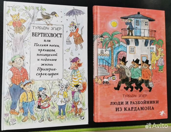 Детские и подростковые книги