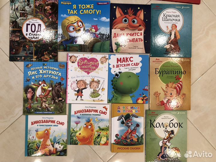 Много детских книг