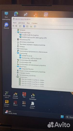 Игровой ноутбук