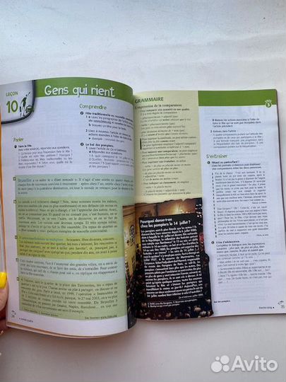 Учебник по французскому языку 