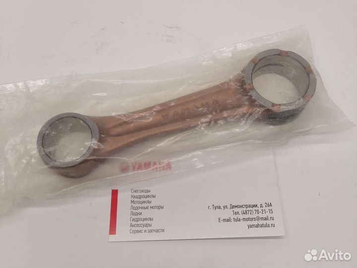 Шатун yamaha 8R6-11651-00-00