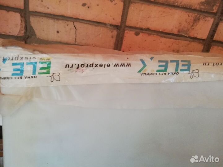 Подоконник пластиковый пвх