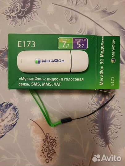 Модемы и роутеры