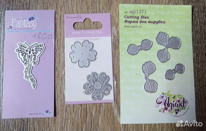 Ножи для вырубки в скрапбукинге