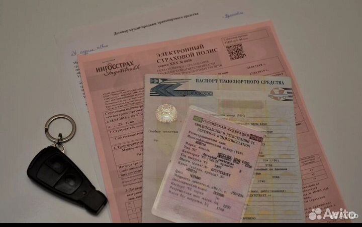 Оформление и регистрация изменений авто