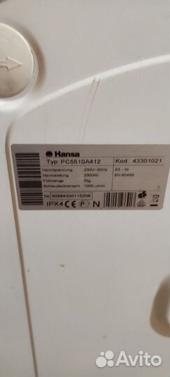 Стиральная машина hansa под ремонт