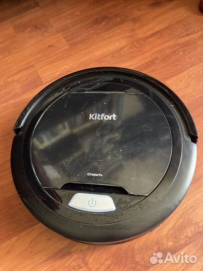 Робот пылесос kitfort