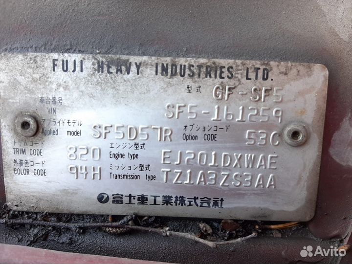 АКПП на Subaru Forester