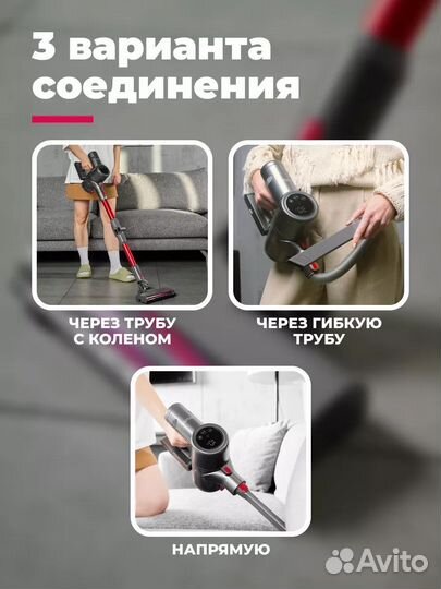 Беспроводной пылесос futula v12 новый