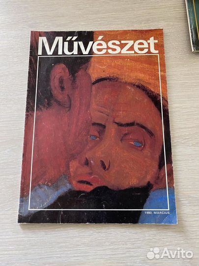Müvèszet журналы