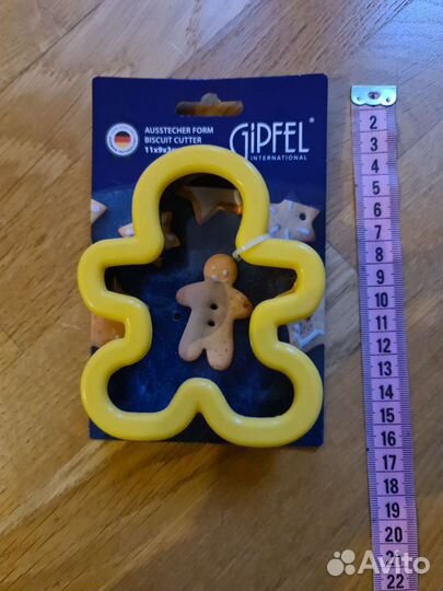 Форма для нарезания теста Gipfel