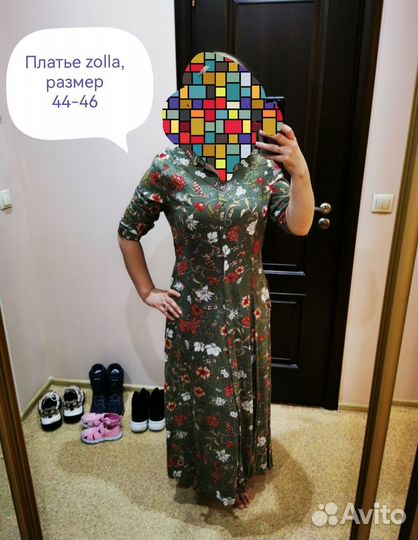 Платье женское